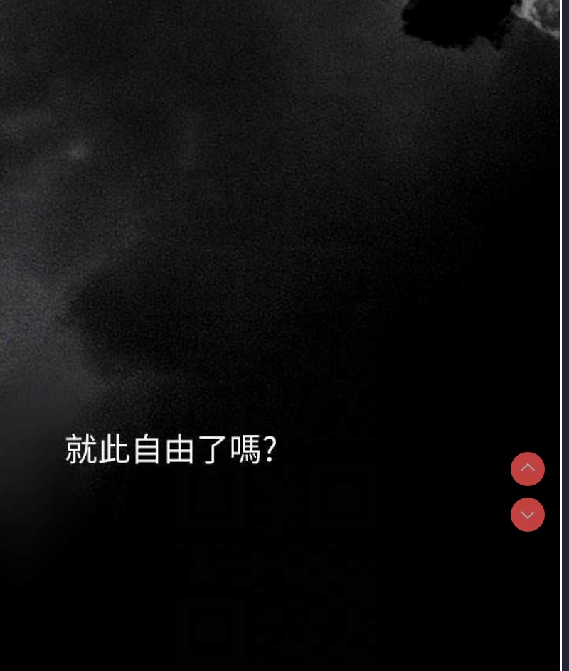 美丽新世界