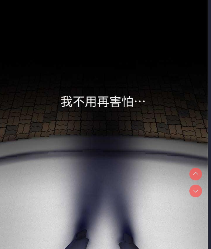 美丽新世界