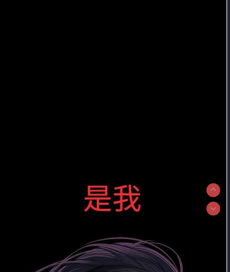 美丽新世界