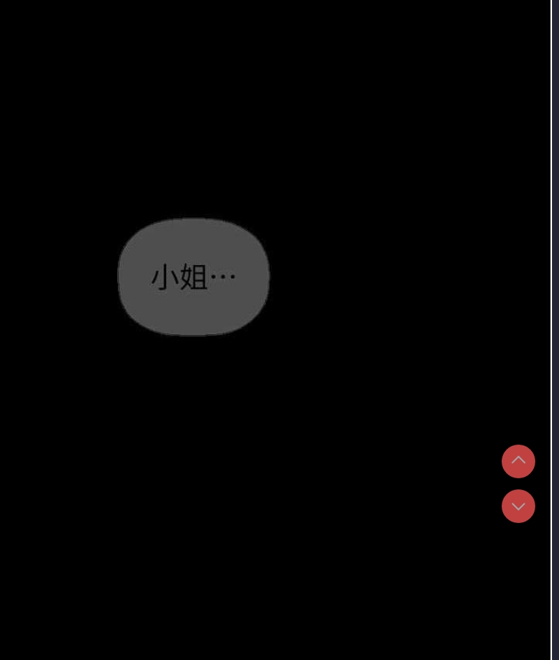 美丽新世界