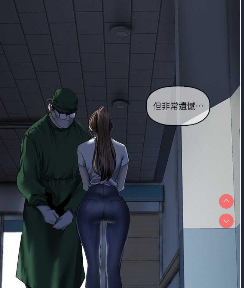 美丽新世界