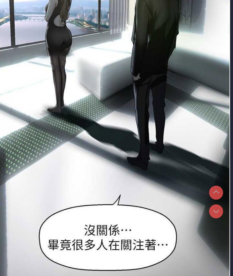 美丽新世界