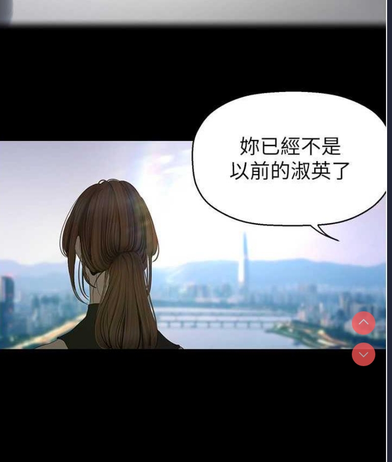 美丽新世界