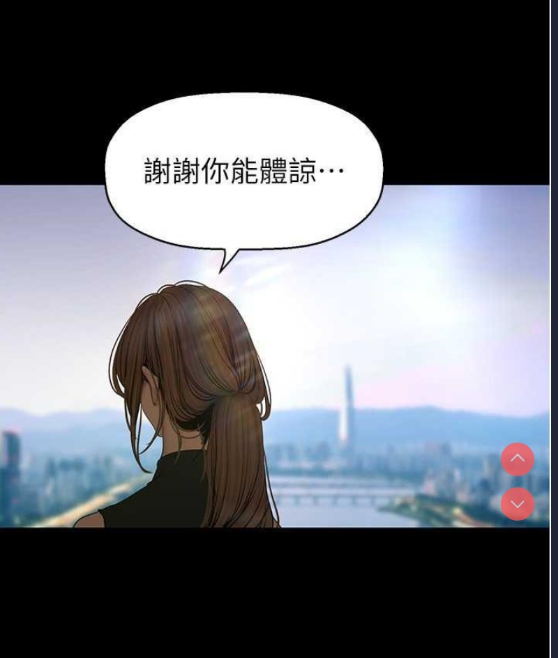 美丽新世界