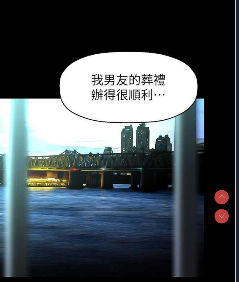 美丽新世界