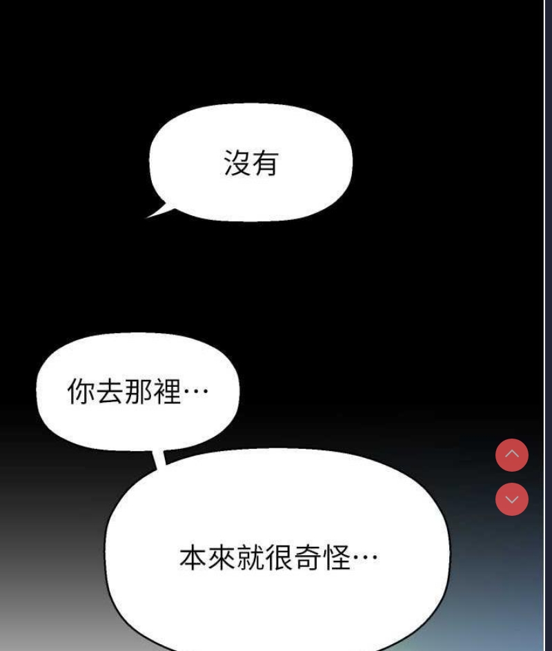 美丽新世界