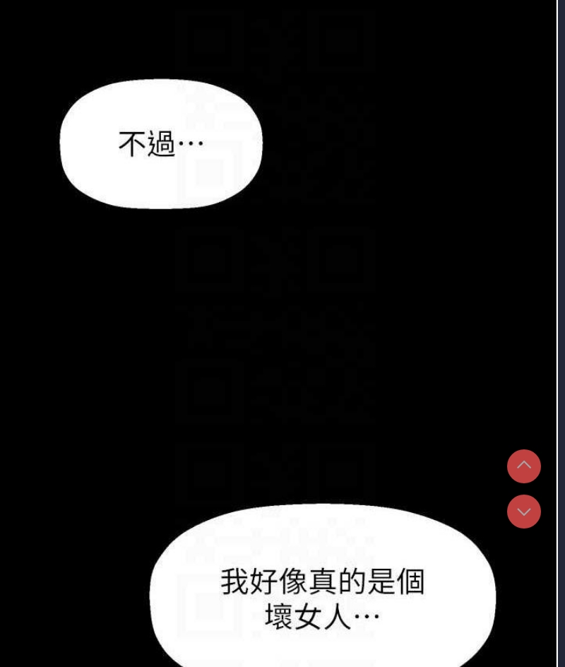 美丽新世界