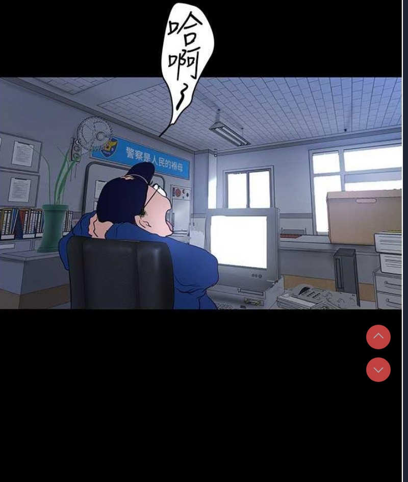 美丽新世界