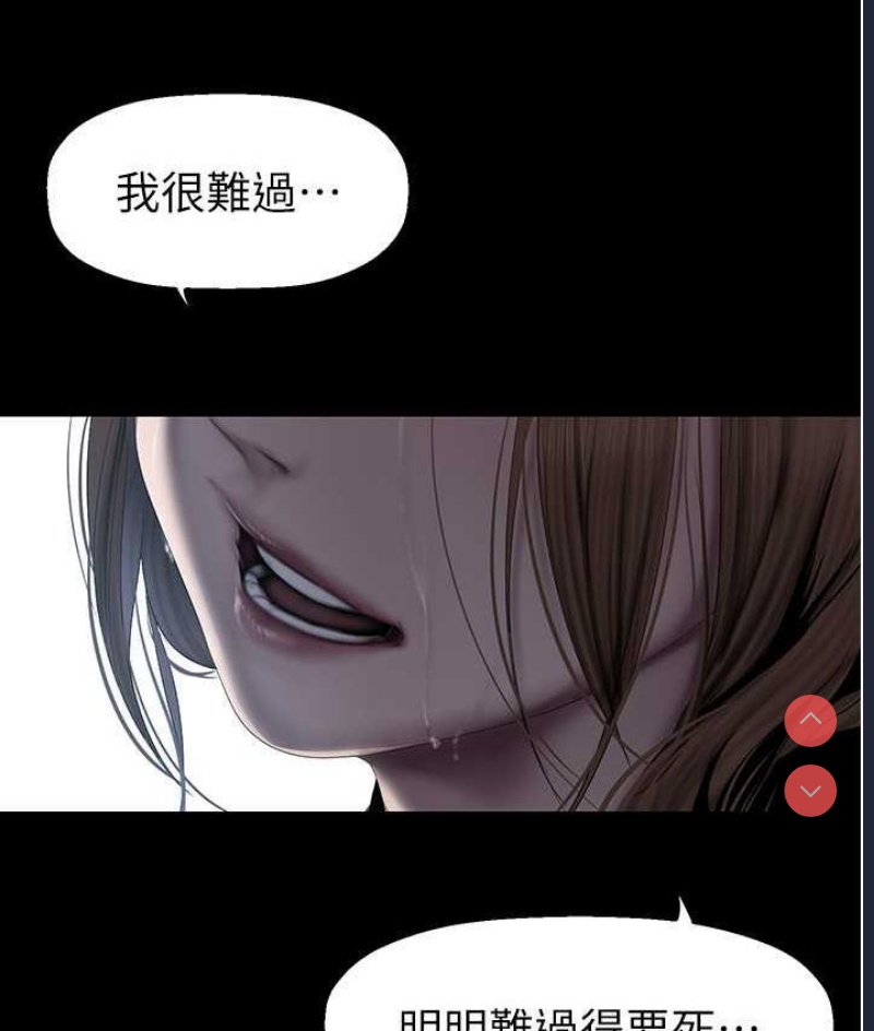 美丽新世界