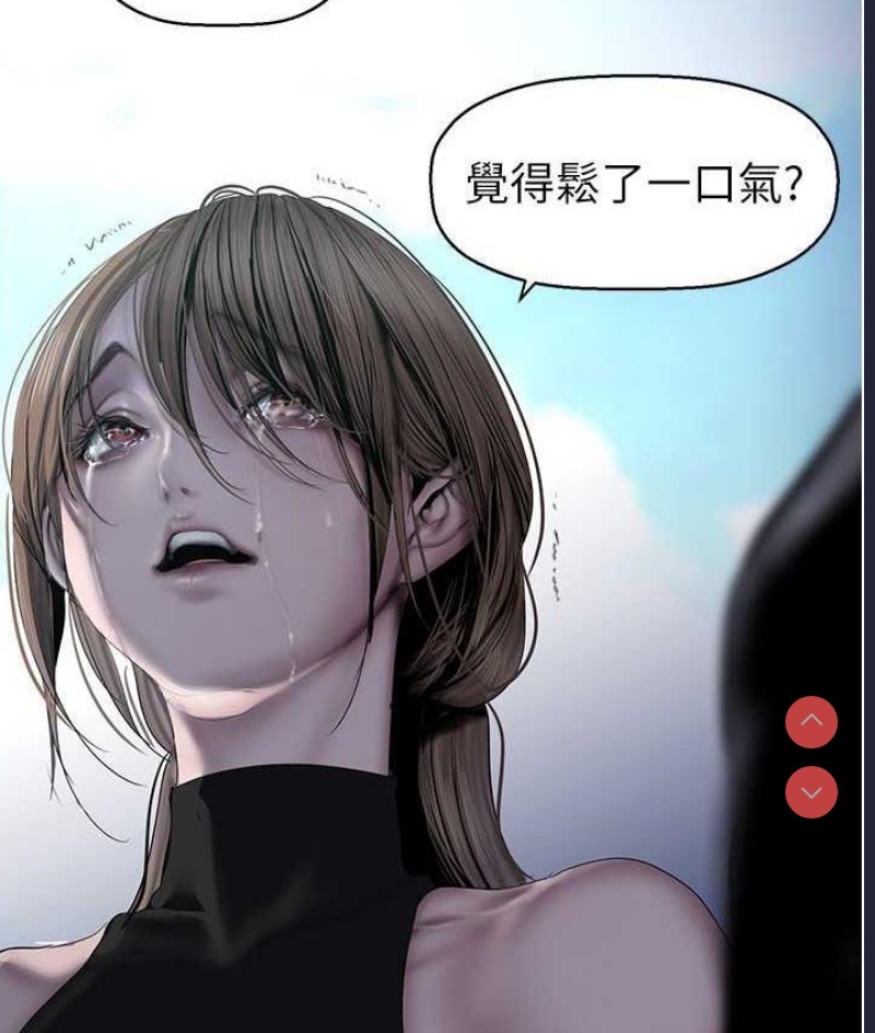 美丽新世界