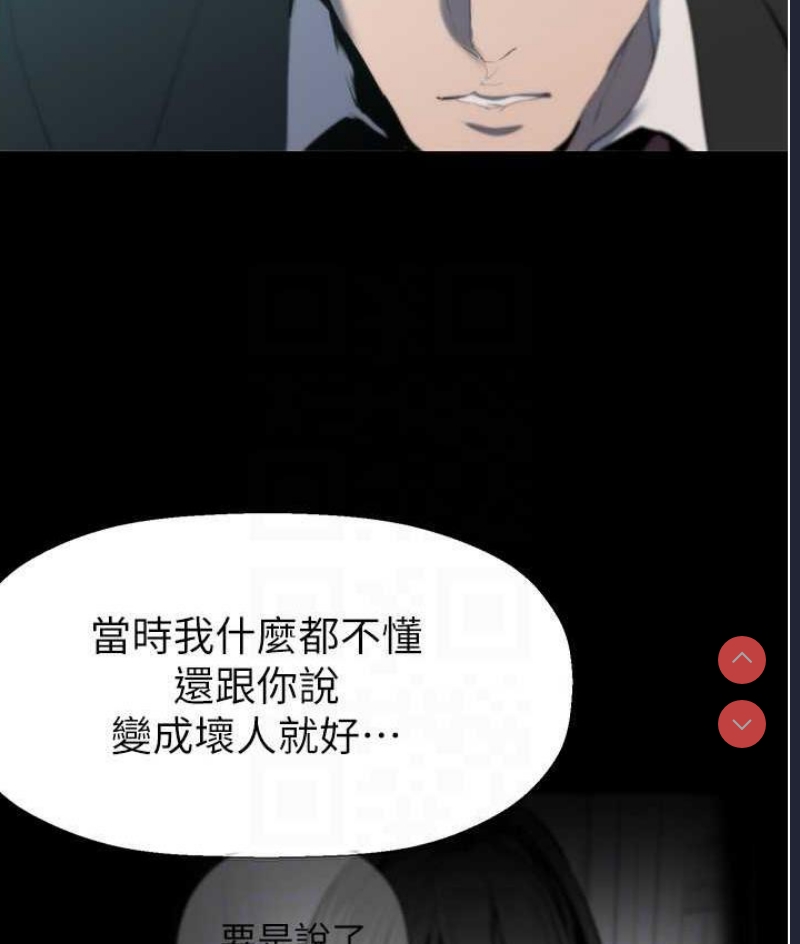 美丽新世界