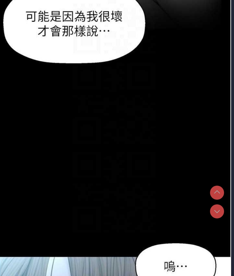 美丽新世界