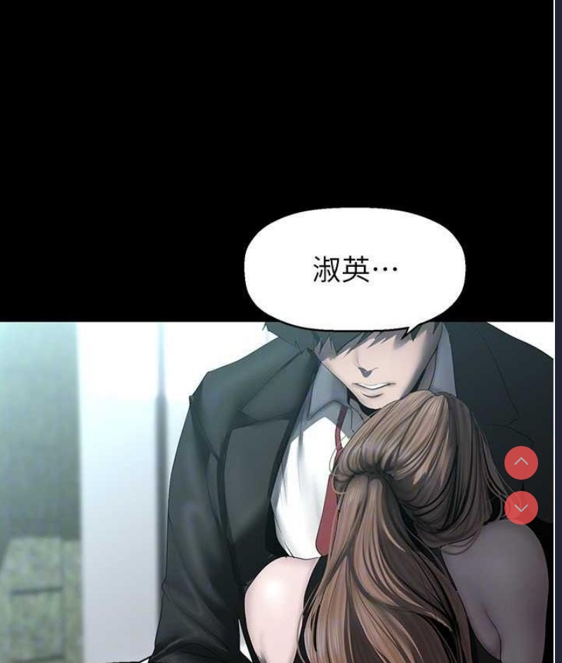 美丽新世界