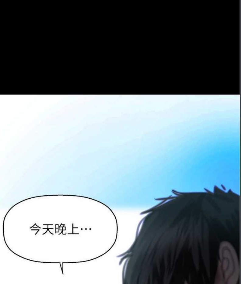 美丽新世界