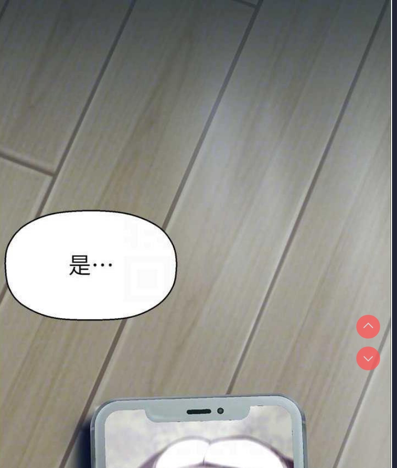 美丽新世界