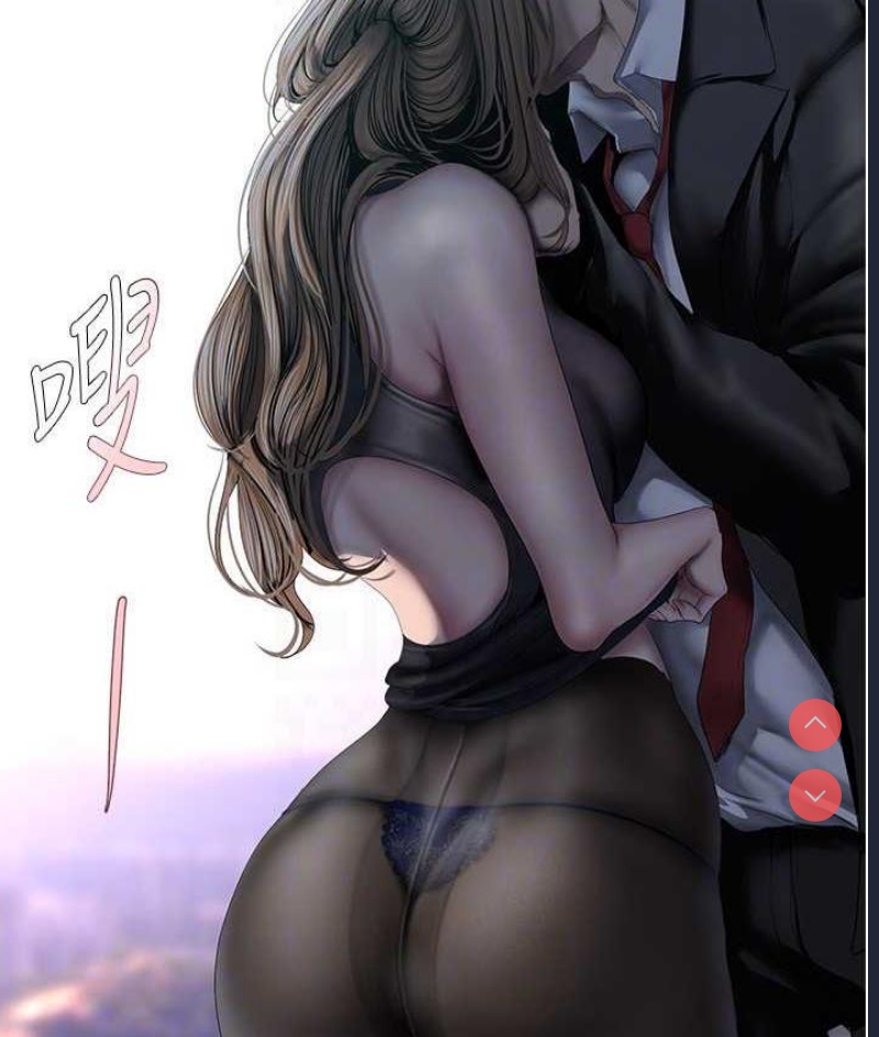 美丽新世界