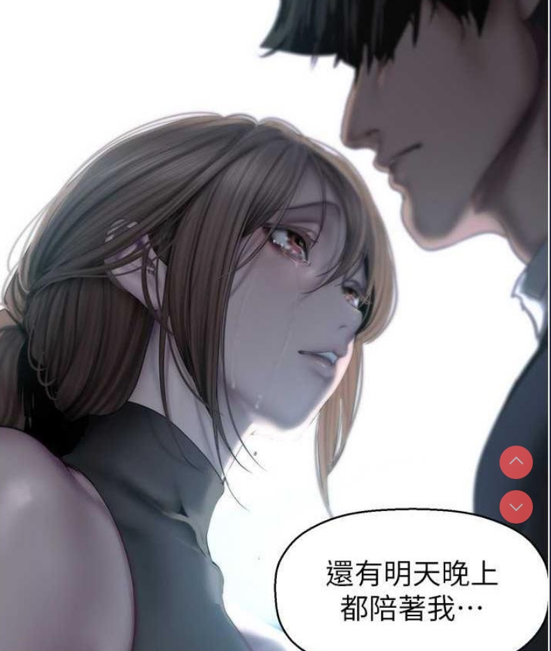 美丽新世界