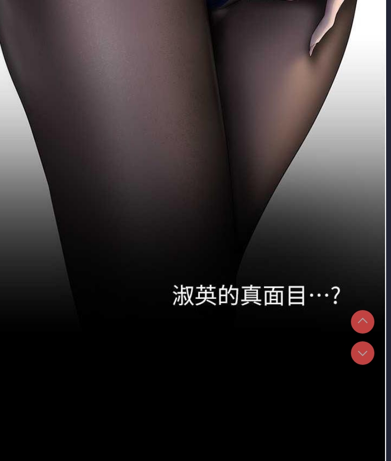 美丽新世界