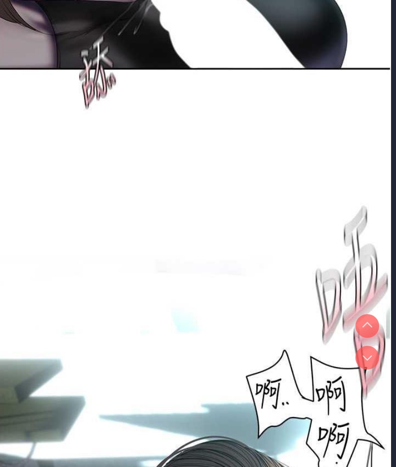美丽新世界