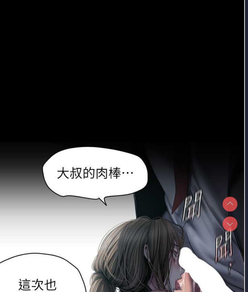美丽新世界