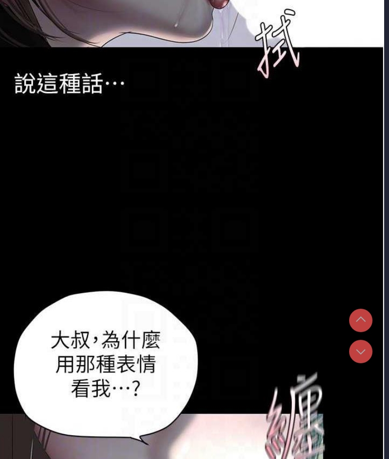 美丽新世界