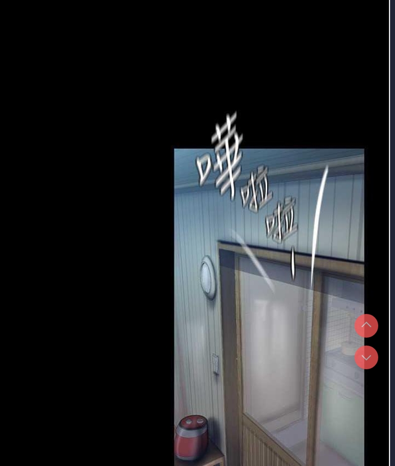 美丽新世界