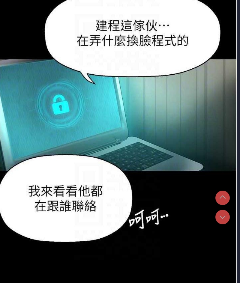 美丽新世界