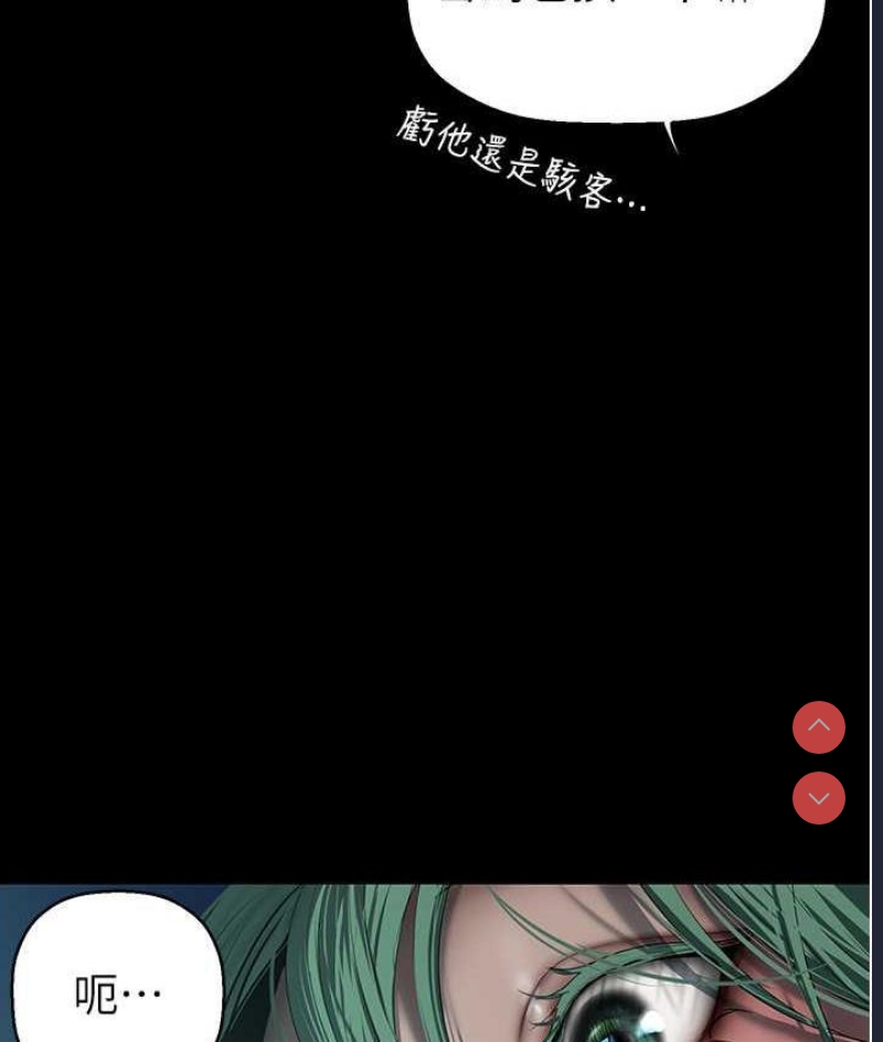 美丽新世界