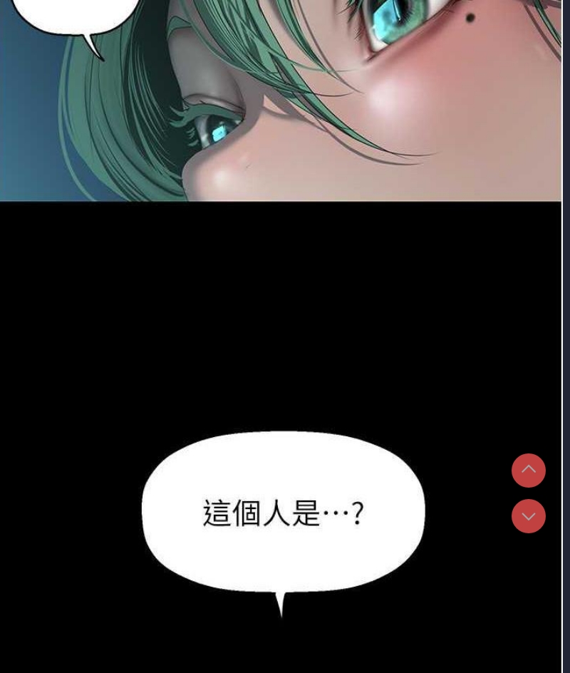 美丽新世界