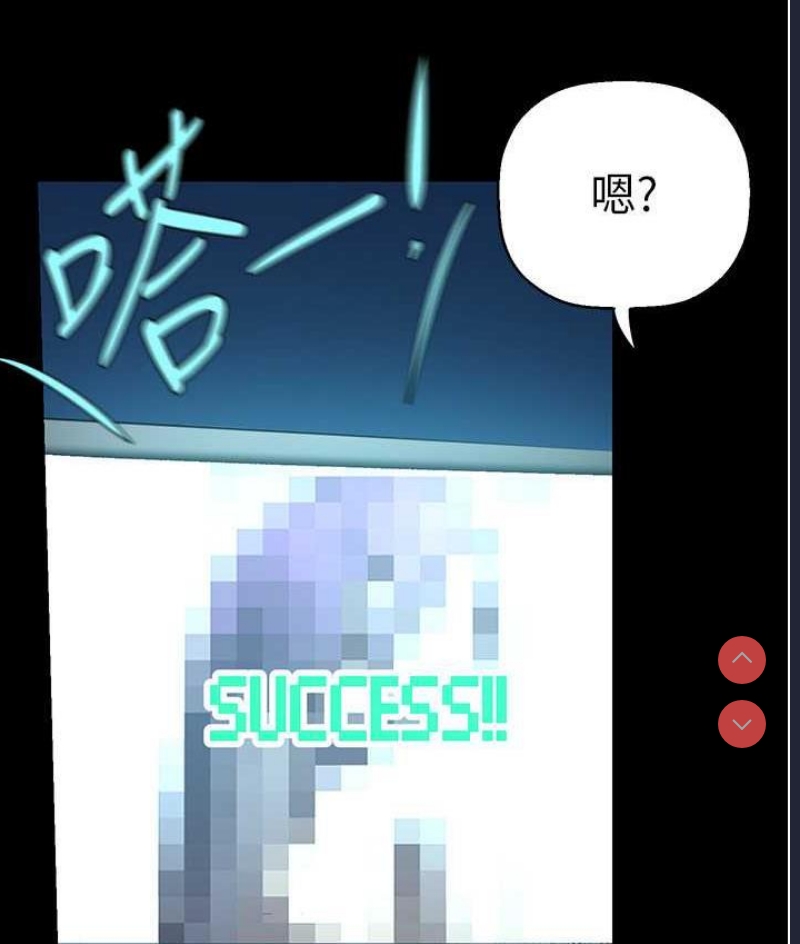 美丽新世界