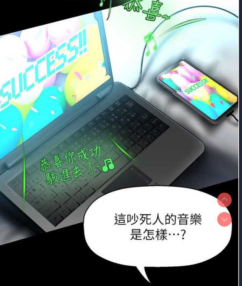 美丽新世界