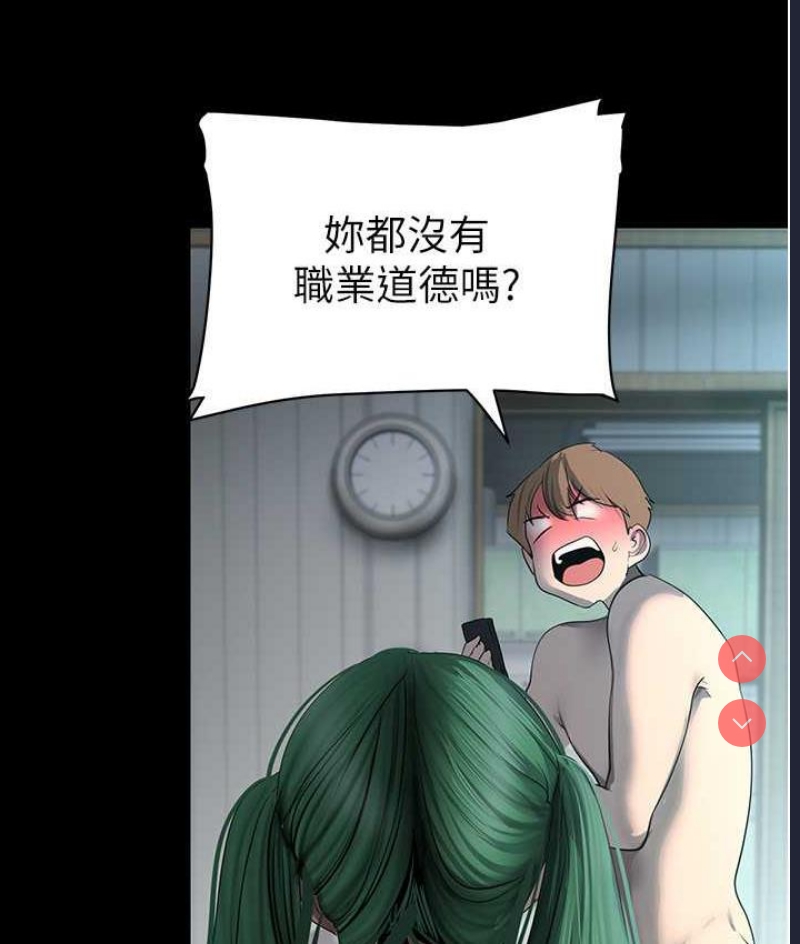 美丽新世界
