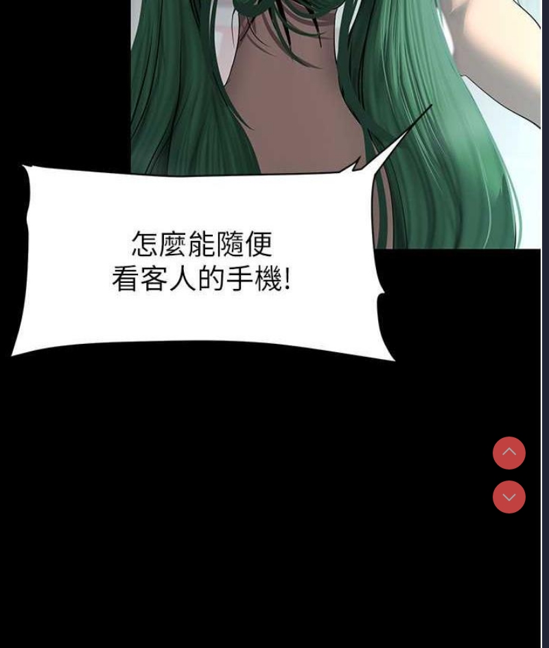 美丽新世界