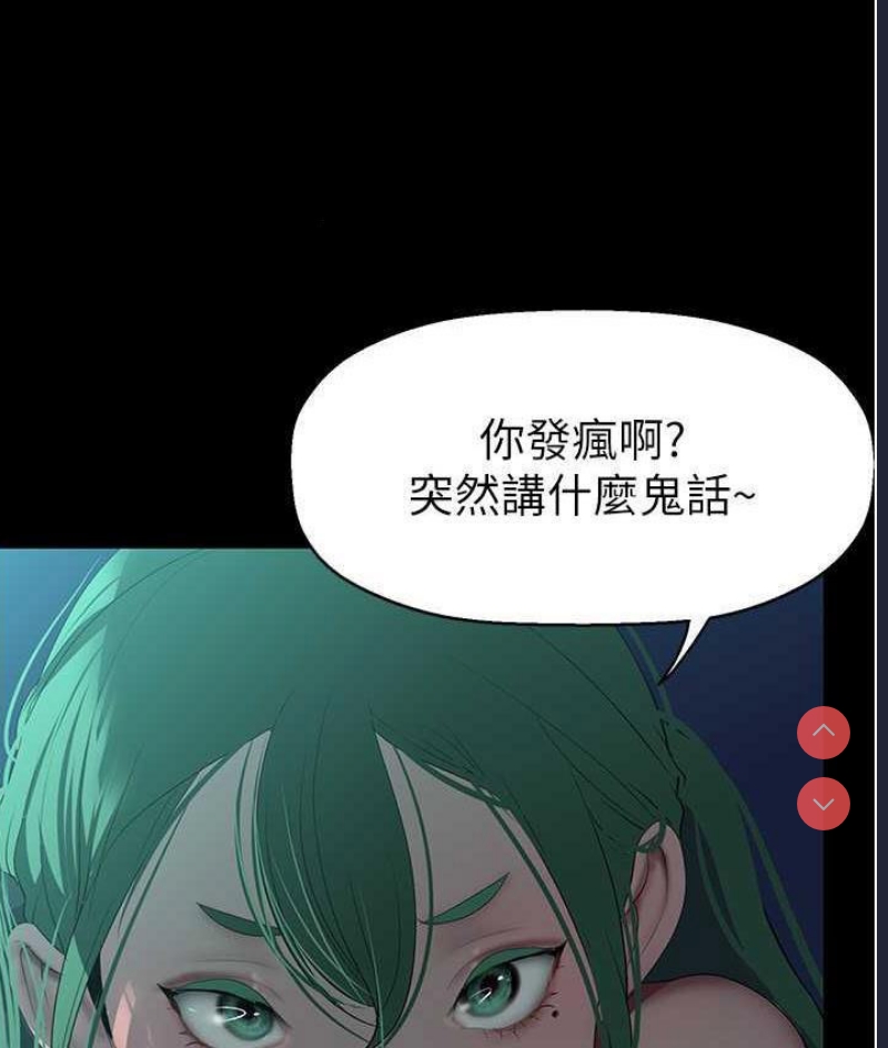 美丽新世界