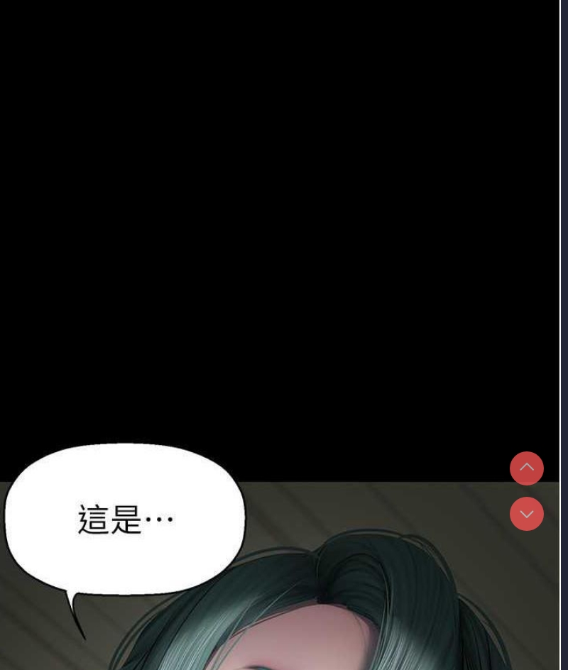 美丽新世界