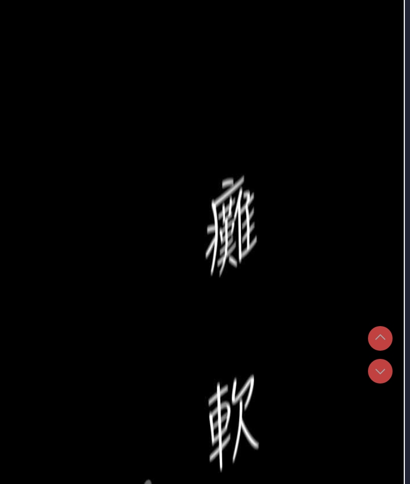 美丽新世界