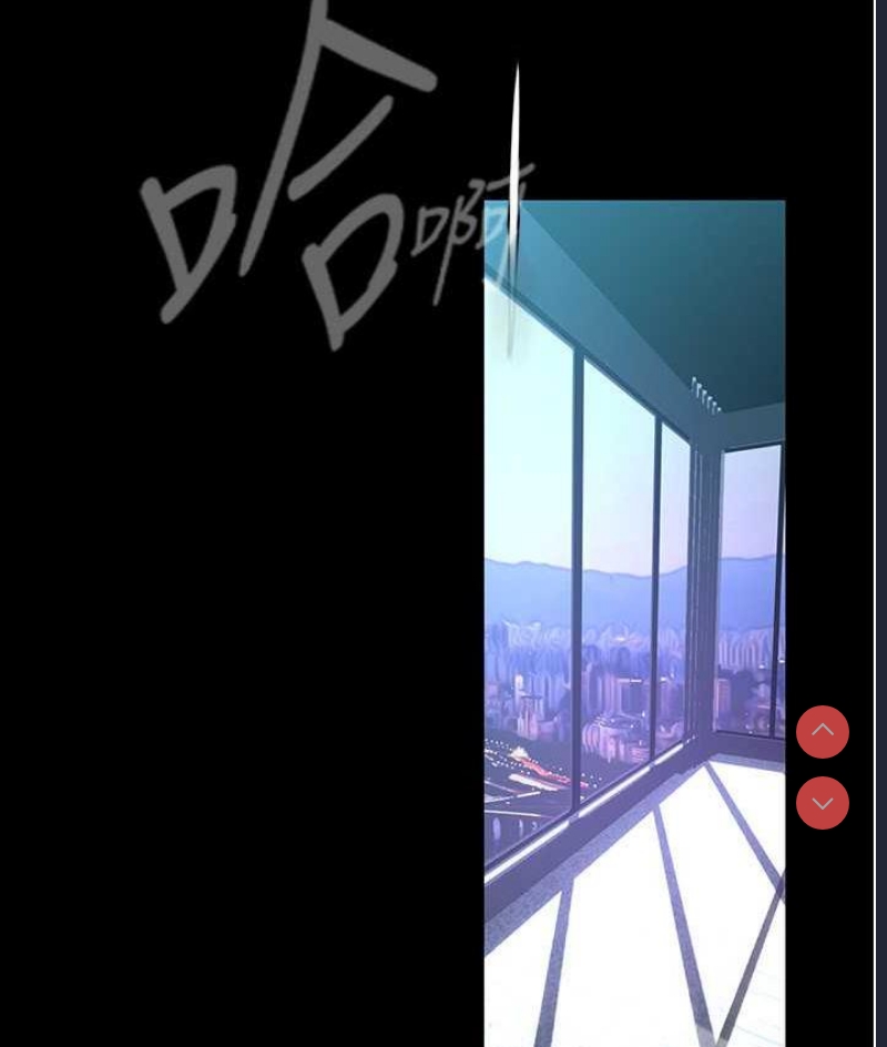 美丽新世界