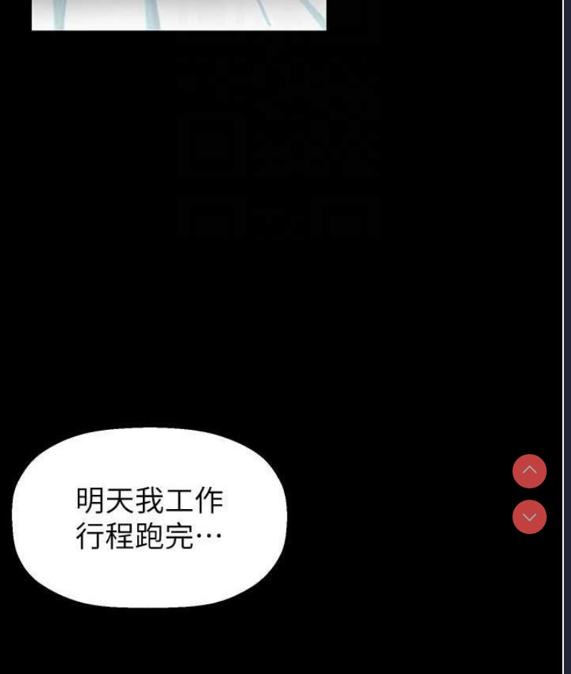 美丽新世界