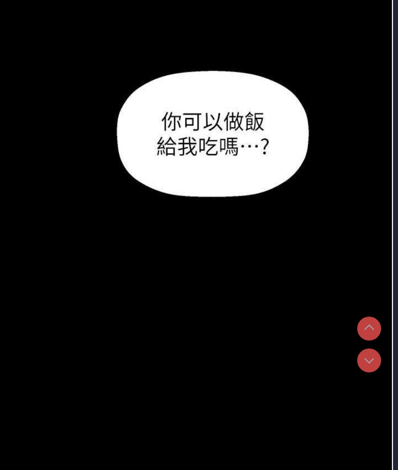 美丽新世界