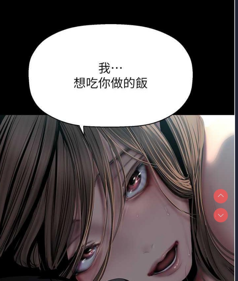 美丽新世界