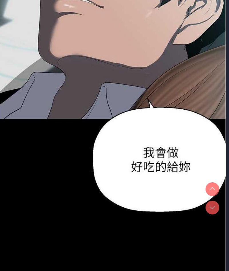美丽新世界