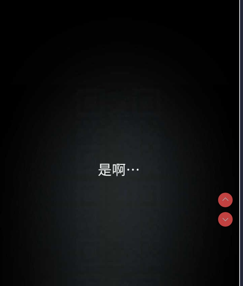 美丽新世界
