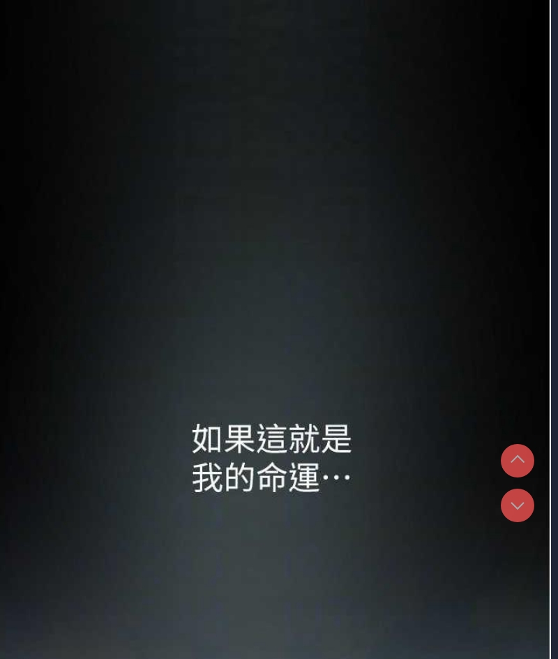 美丽新世界