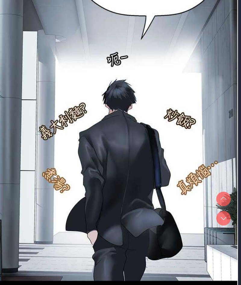 美丽新世界