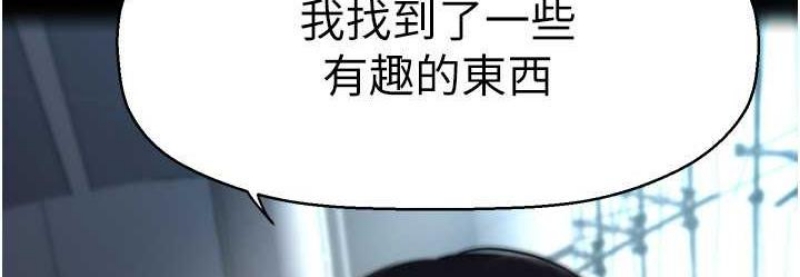 美丽新世界
