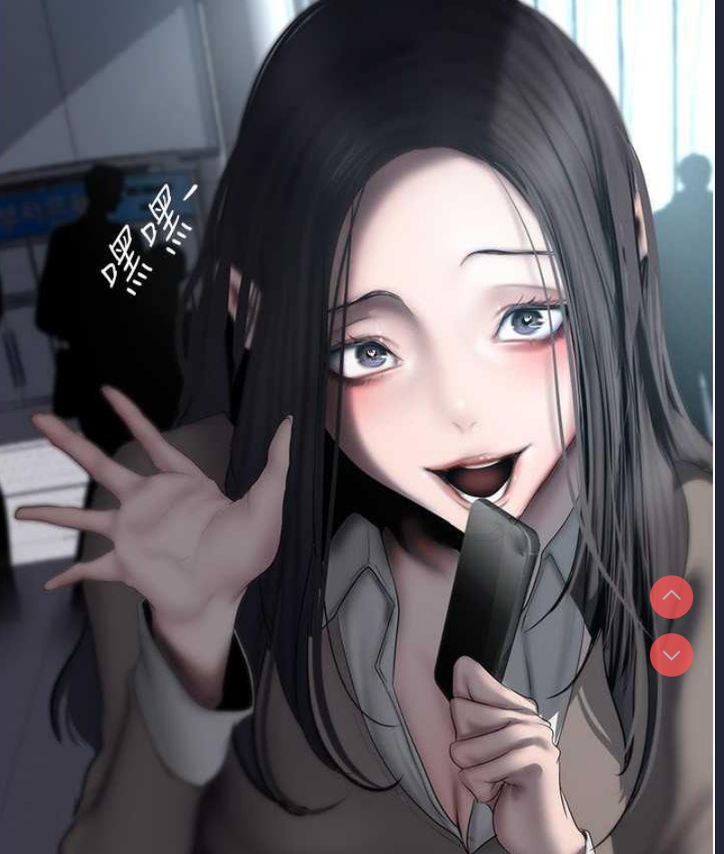 美丽新世界