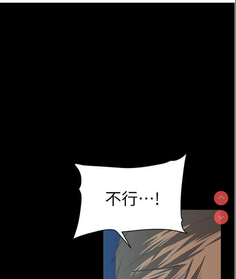 美丽新世界