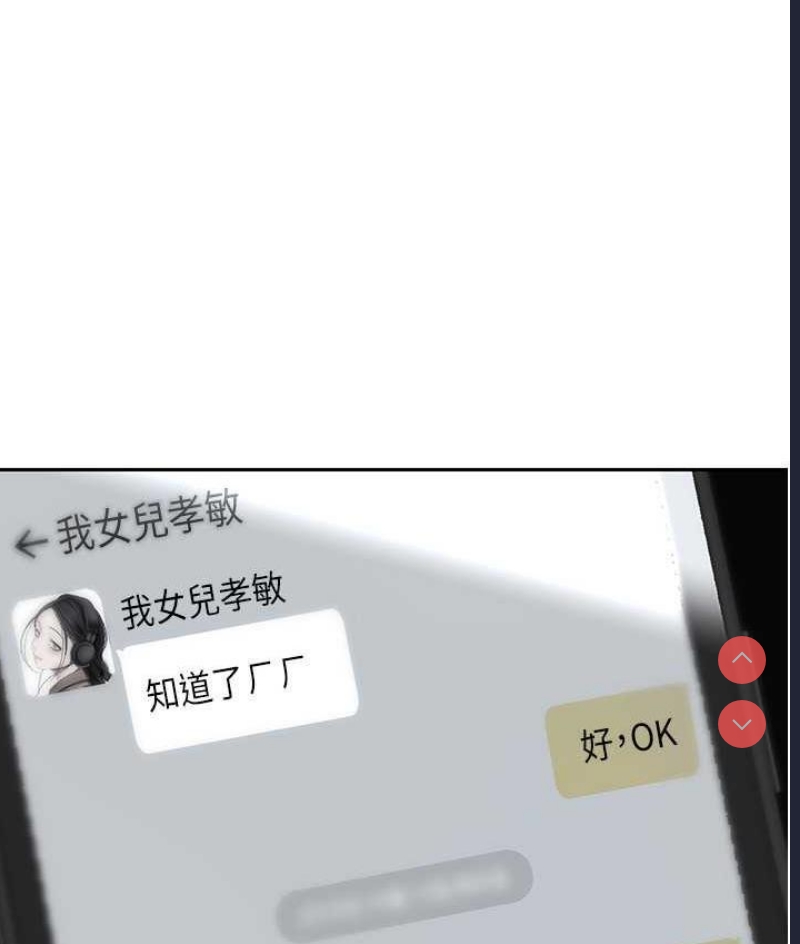美丽新世界