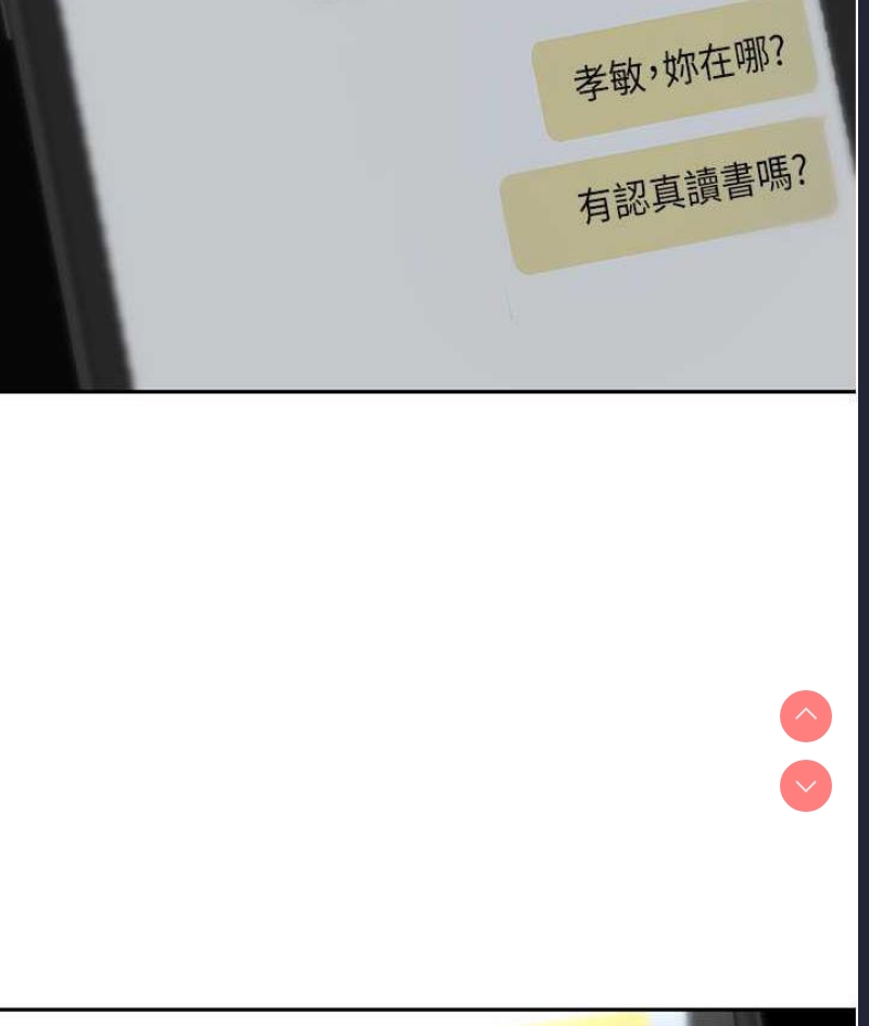 美丽新世界