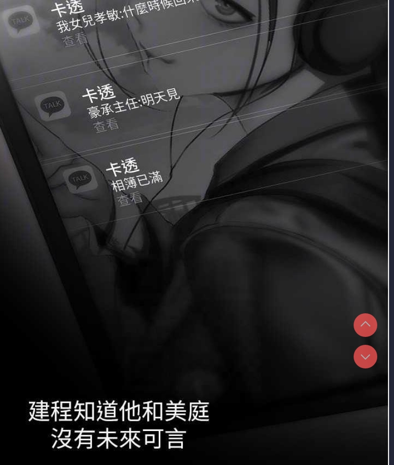 美丽新世界